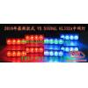 美国VS Signal GL332A中网灯LED爆闪灯1带8警灯中国总代理独家销售真品保证