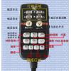 (已停产)2012款美国VS Signal V72 纯正600W警报器V7-2原装进口中国总代理独家销售真品保证假货没法比