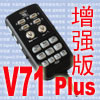 (已停产)2012款美国VS Signal V71 Plus...