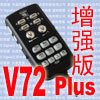 (已停产)2012款美国VS Signal V72 Plus...