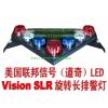 最新多色LED旋转长排警灯Vision SLR-美国联邦信号道奇原装正品